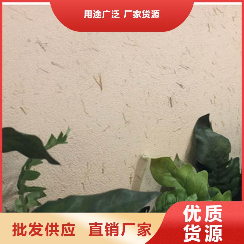 稻草泥巴漆生产厂商