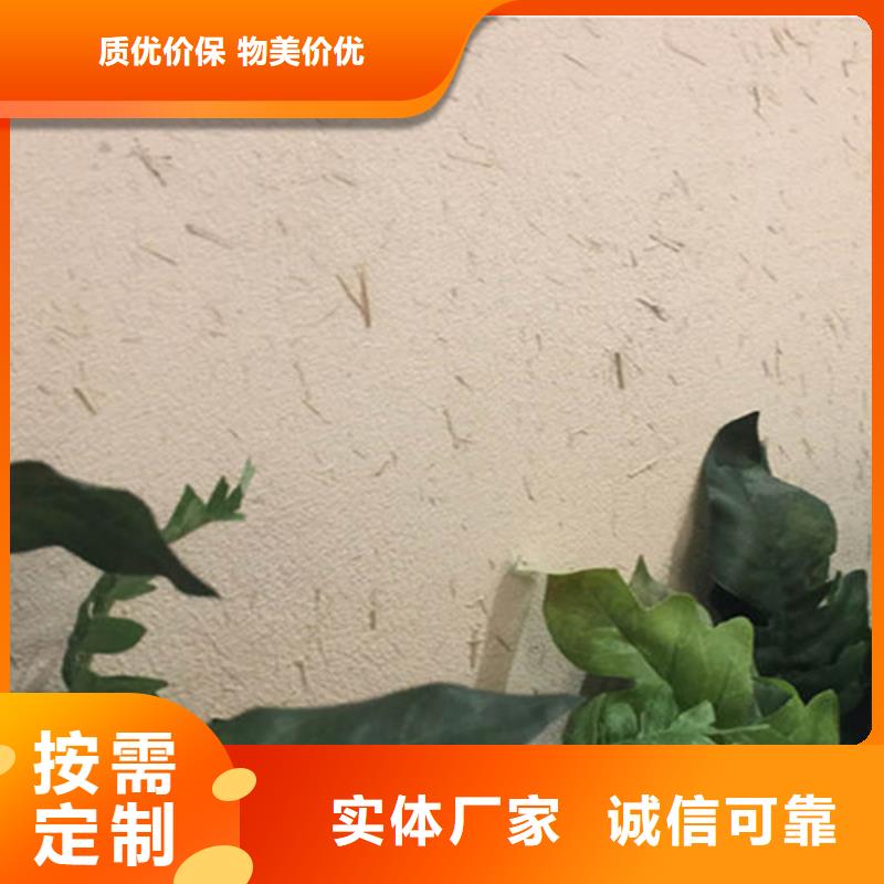 户外稻草泥漆优缺点