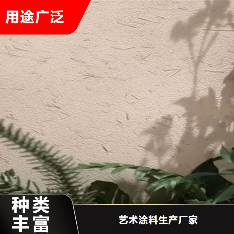 生态黄泥巴墙涂料