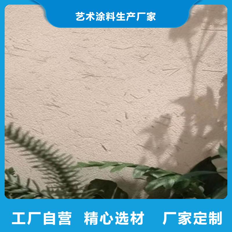 外墙泥巴稻草漆