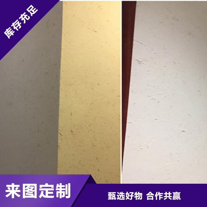 老泥色
生态稻草泥厂家直销