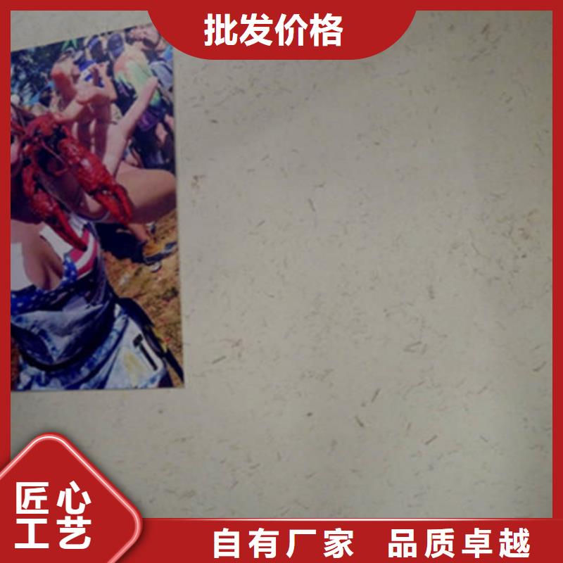 外墙泥草稻草漆价格一平方米