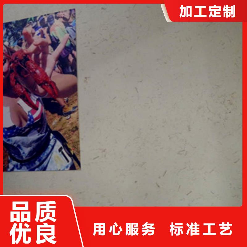 景区稻草黄泥漆颜色种类
