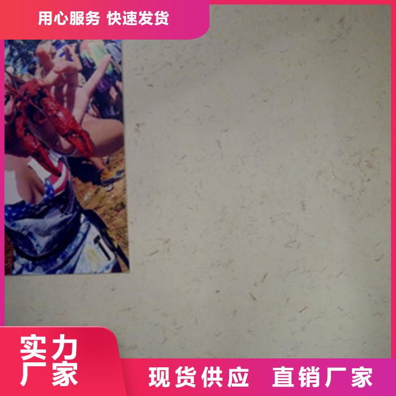 泥土色民宿稻草漆
批发