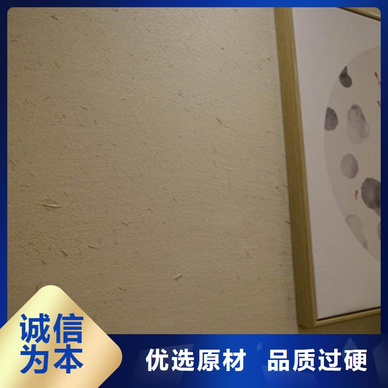 传统稻草泥漆