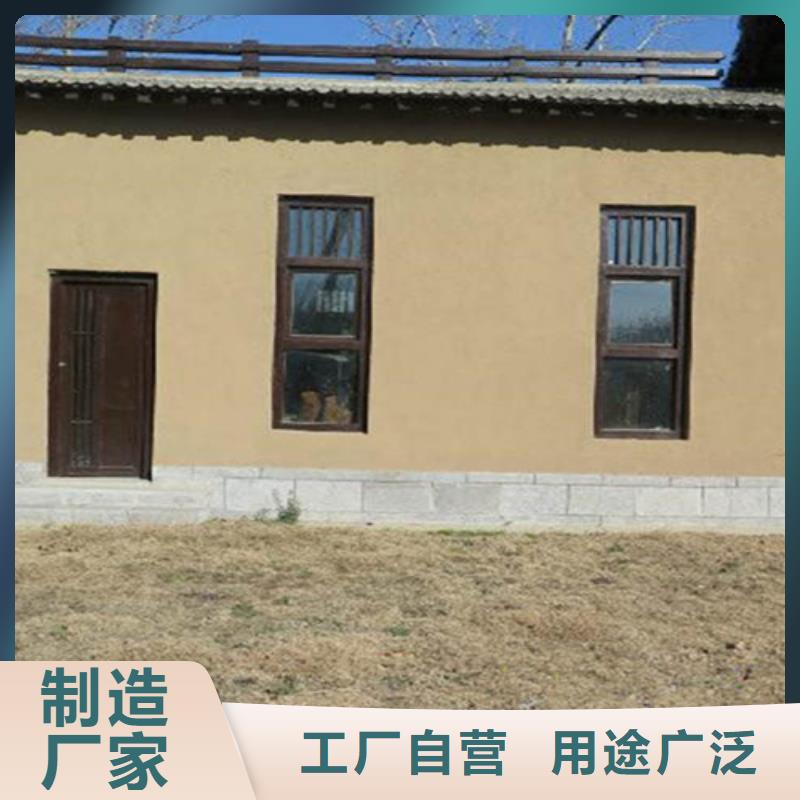 内墙黄泥巴稻草漆