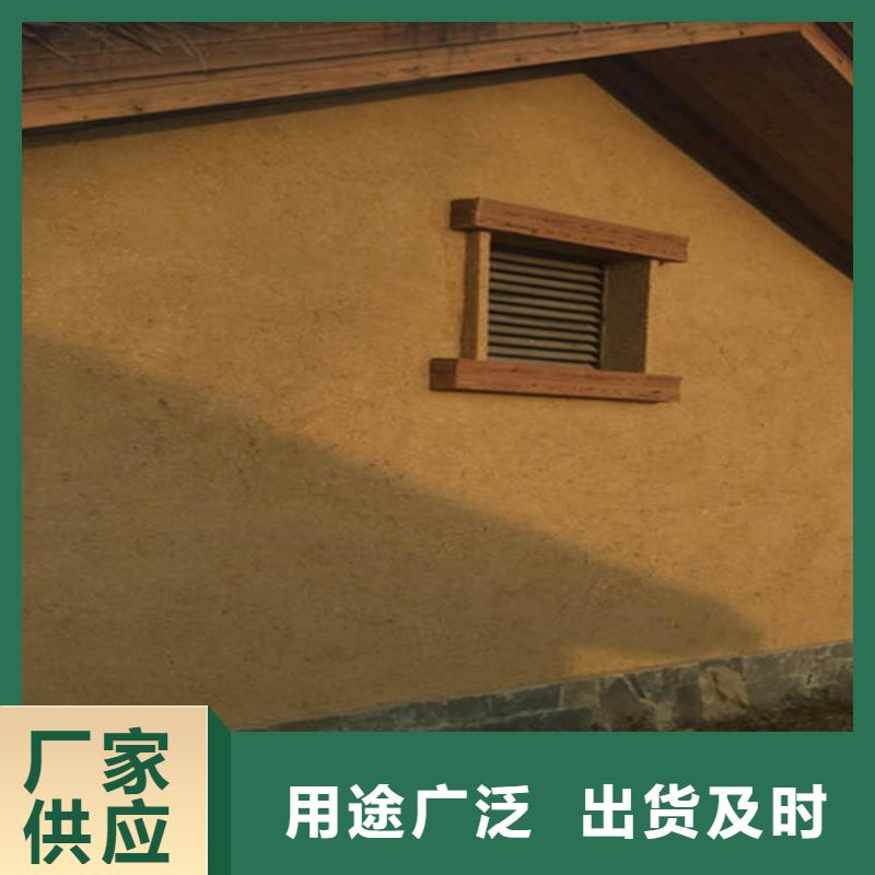 稻草质感漆施工人工费一平方价格