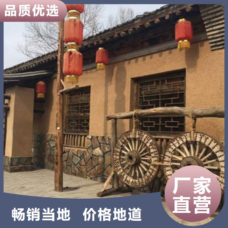 外墙稻草艺术漆