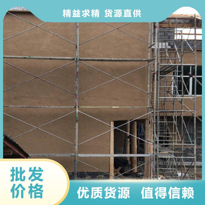 文化旅游小镇稻草泥