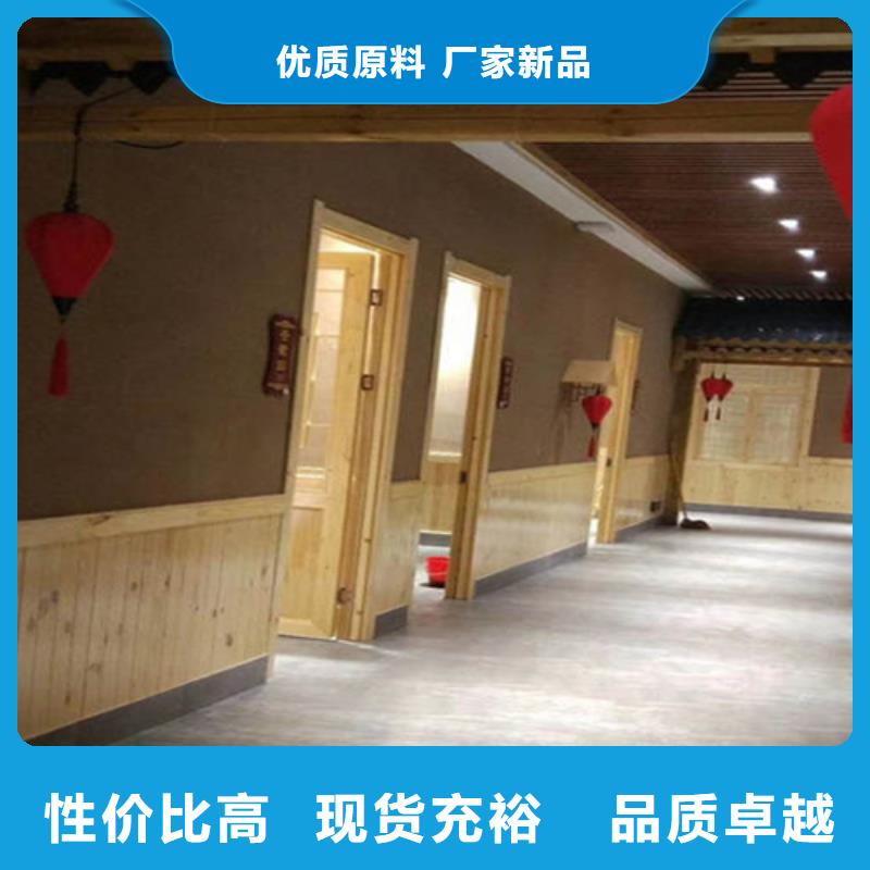 稻草质感漆厂家施工