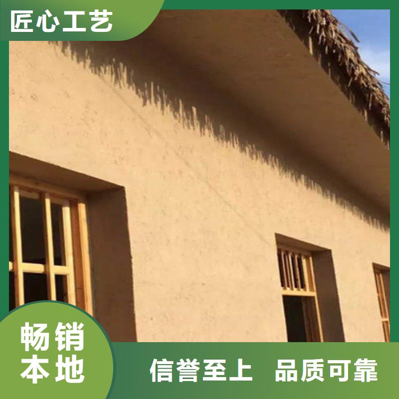 展厅黄泥巴墙涂料一平方用量