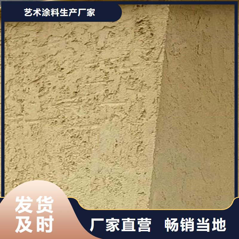 浅土咖色稻草墙面漆
品牌厂家