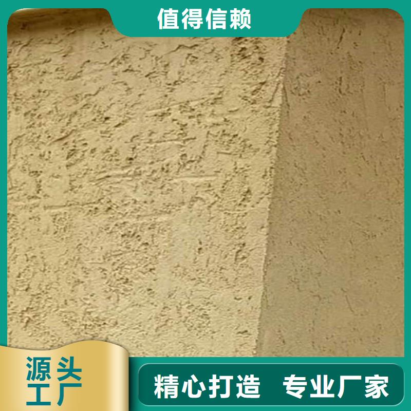 生态稻草泥巴涂料价格一平方米