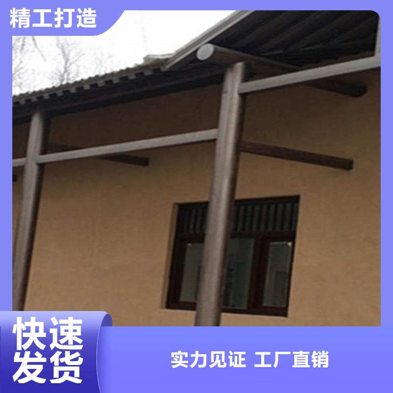 内墙黄泥巴稻草漆