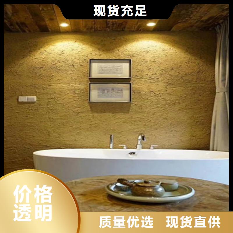 老城翻新稻草肌理漆施工工艺