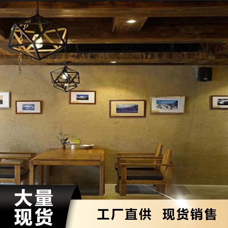 内墙黄泥巴稻草漆