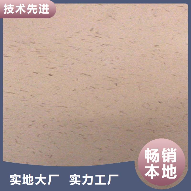 稻草质感涂料怎么装修