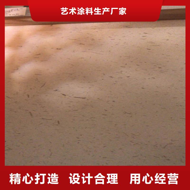 室内外墙稻草夯土漆材料价格