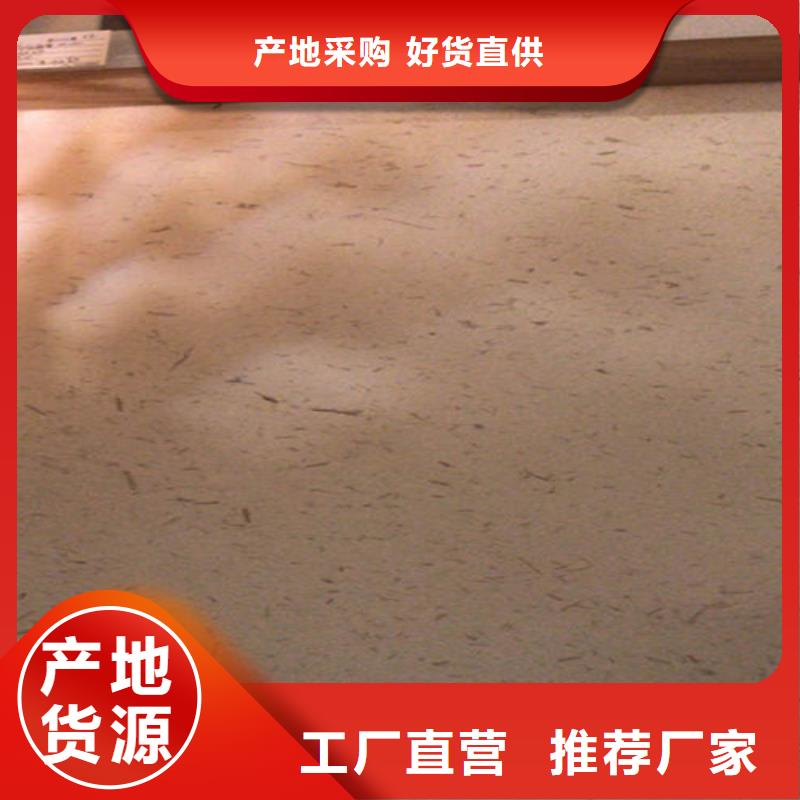 稻草漆实体厂家