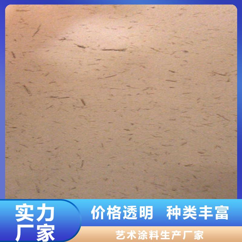 棕褐色稻草泥
工厂直销