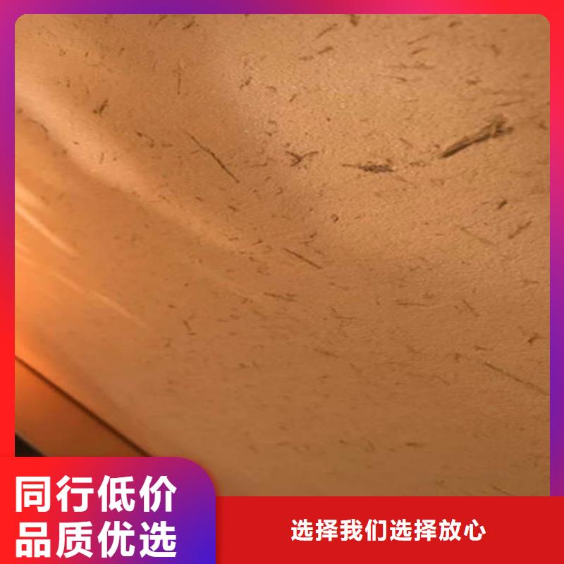 稻草泥巴漆施工前墙面怎么处理