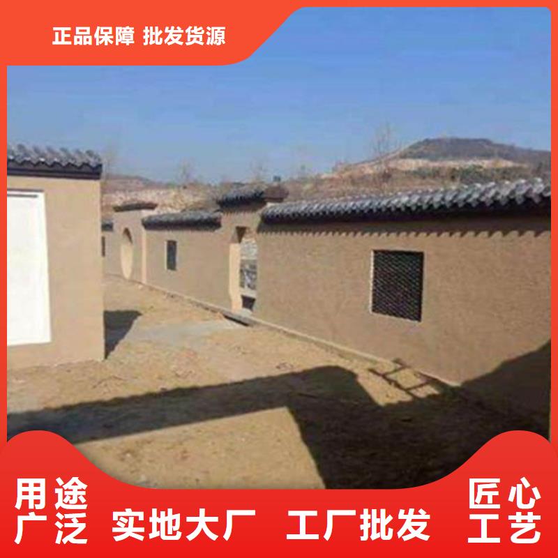 特色小镇稻草泥漆