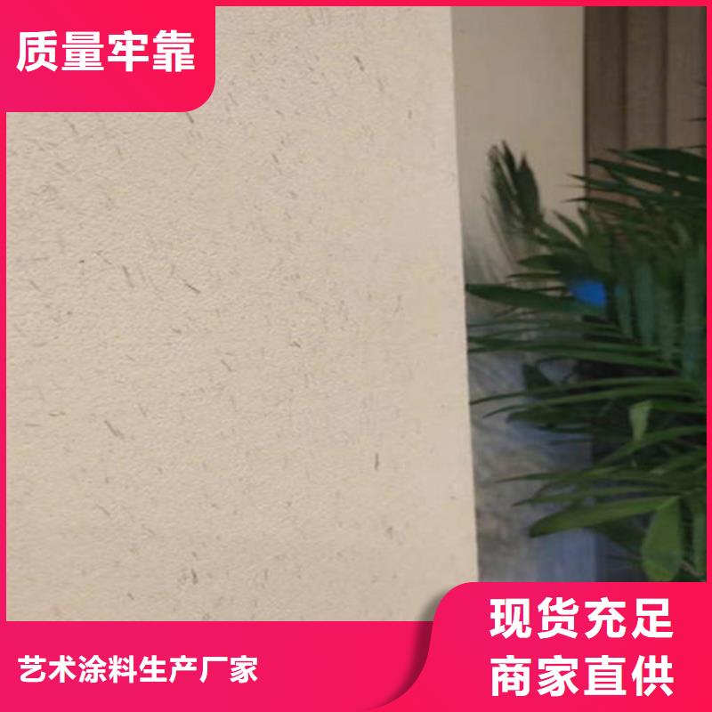 稻草泥巴涂料施工流程