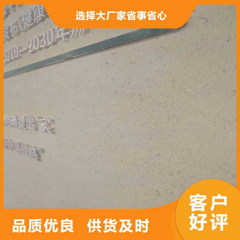 展厅黄泥巴墙涂料一平方用量