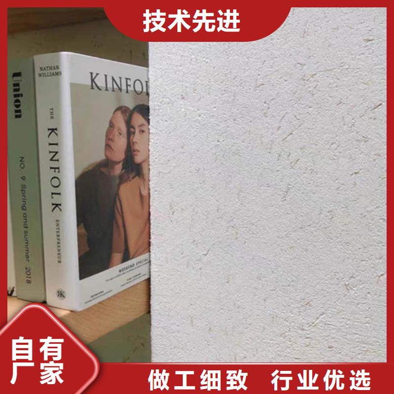 岩灰色
稻草质感漆
品牌厂家