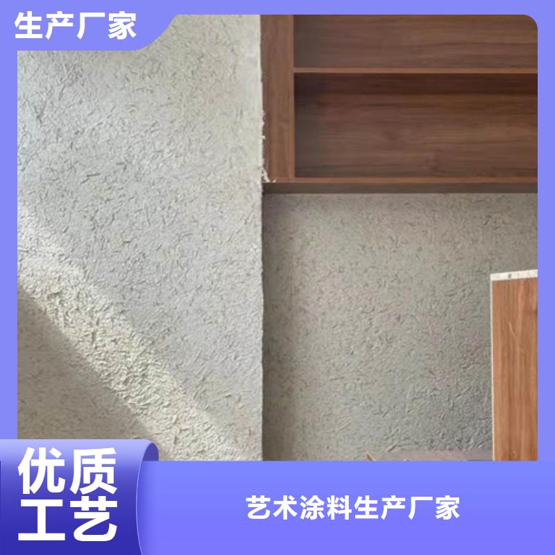 生态稻草泥巴涂料价格一平方米