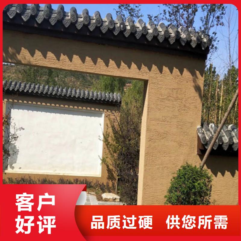 稻草泥巴漆施工前墙面怎么处理