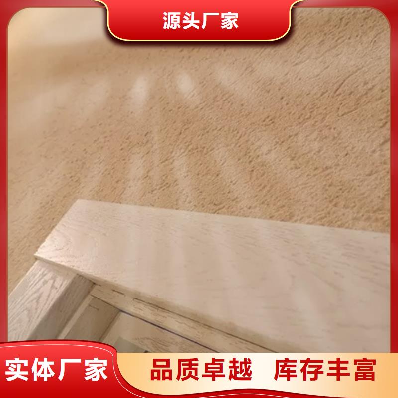 外墙灰泥
价格一平方