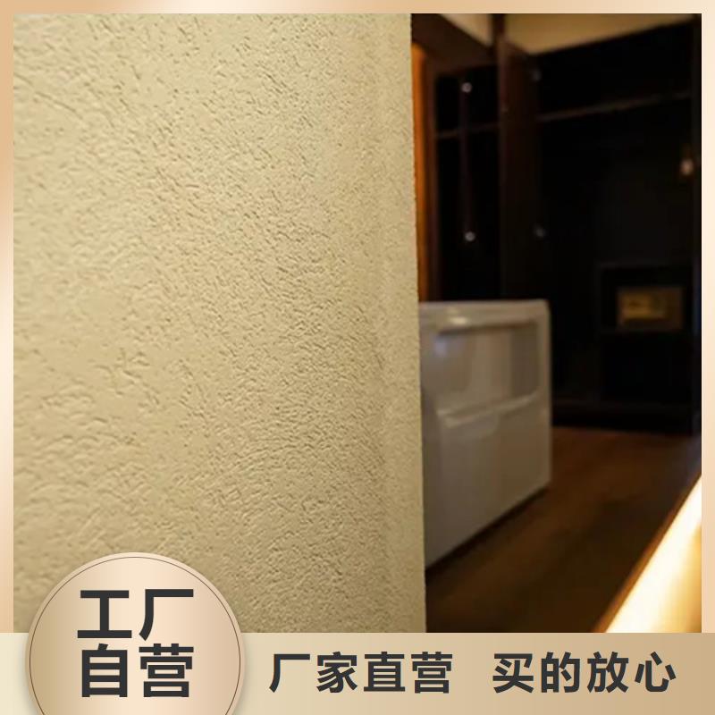 内墙质感雅晶石涂料定制价格