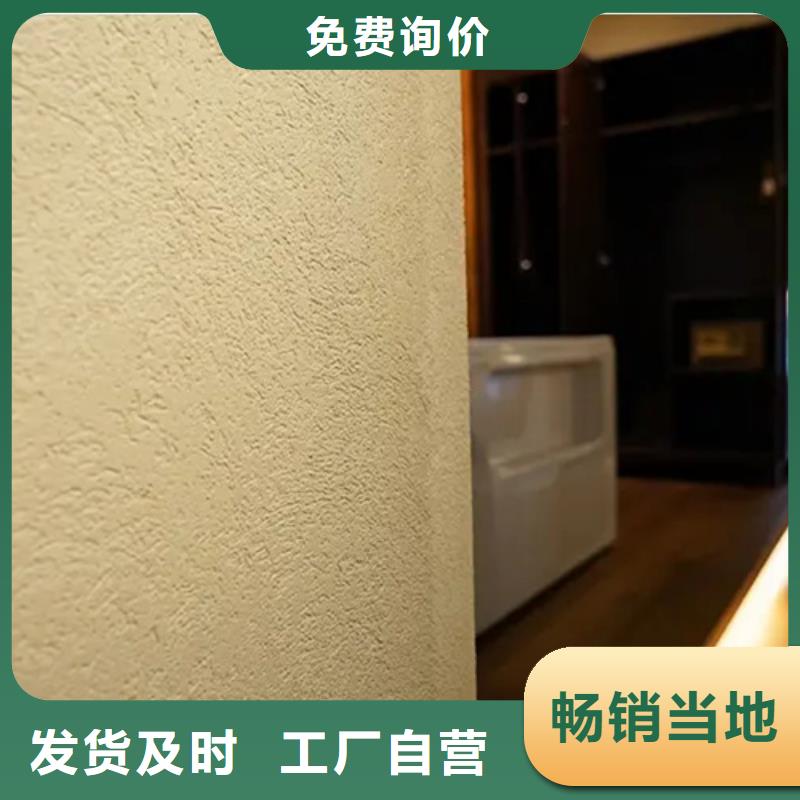 灰泥怎么施工】