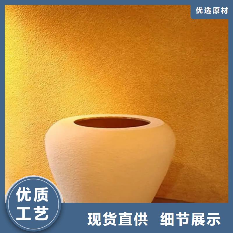 质感灰泥品牌厂家】