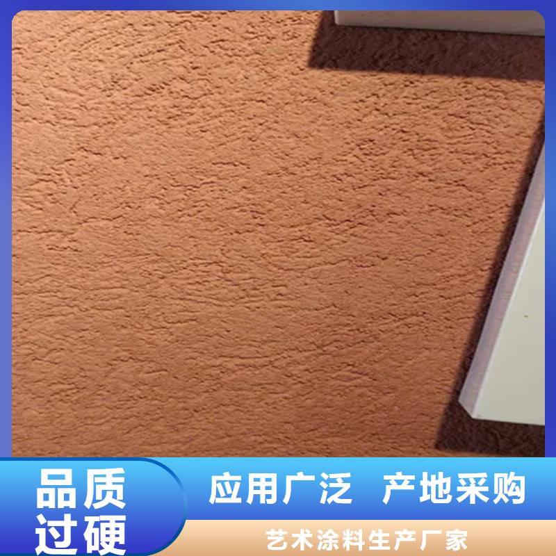 外墙灰泥施工视频】