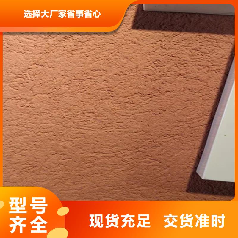 质感灰泥
多少钱一袋

