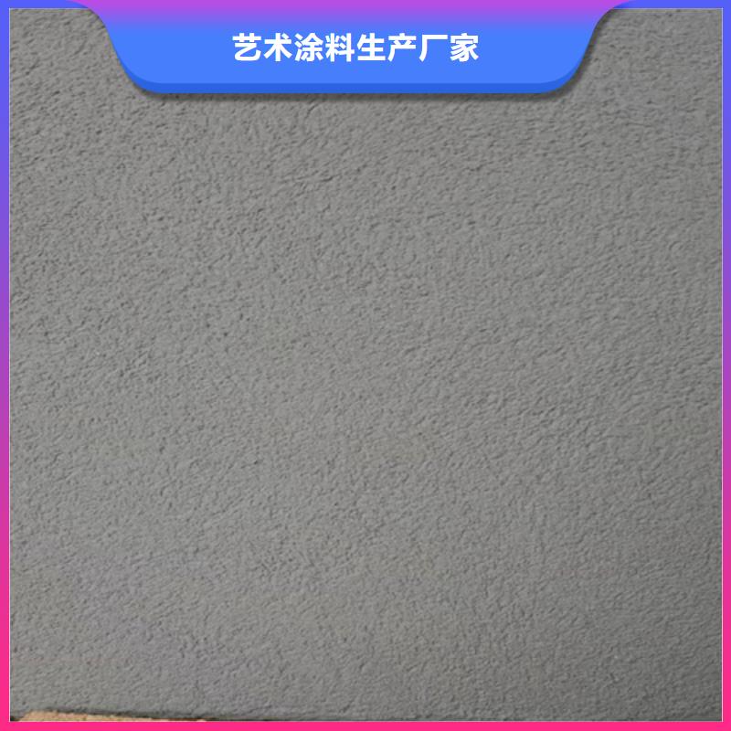 外墙灰泥
价格一平方