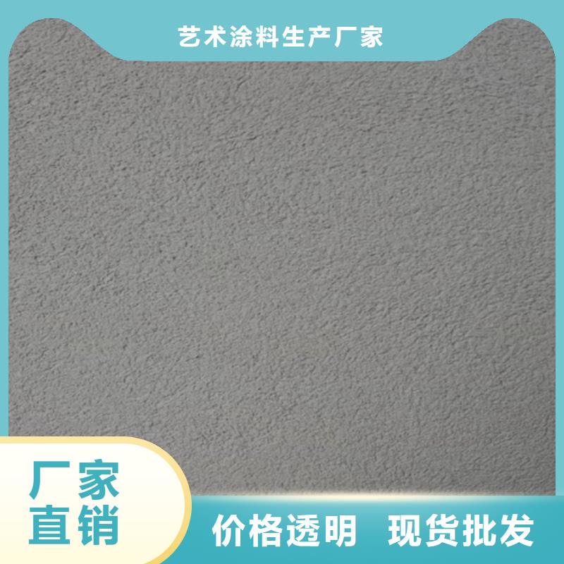 雅晶石质感漆材料价格