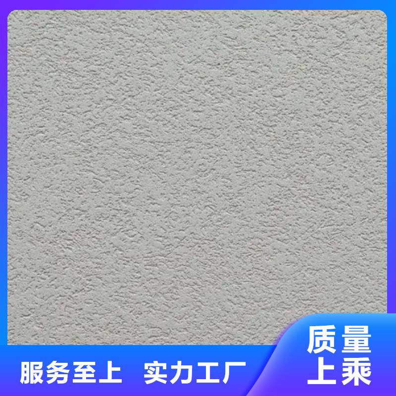 无机涂料灰泥多少钱一平米】
