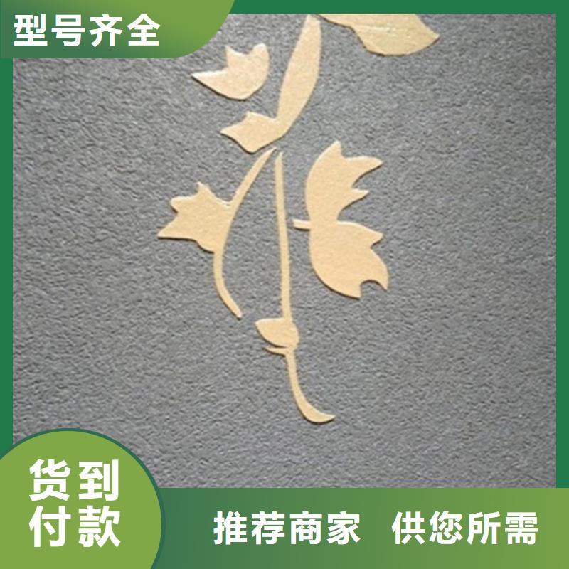 外墙灰泥工厂直销