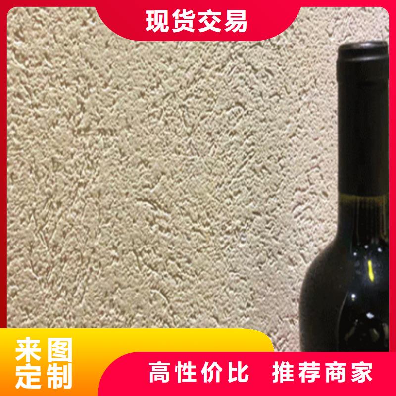 艺术雅晶石漆硬度高吗