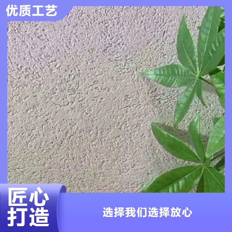 雅晶石质感漆施工工艺