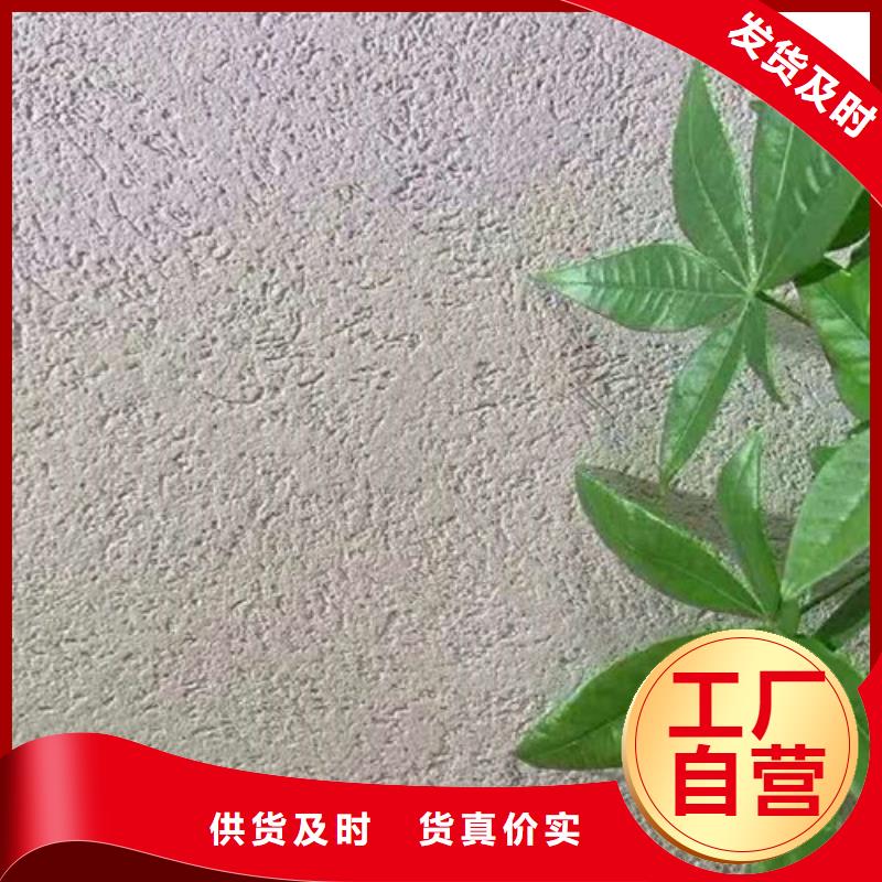 粗砂灰泥环保吗】