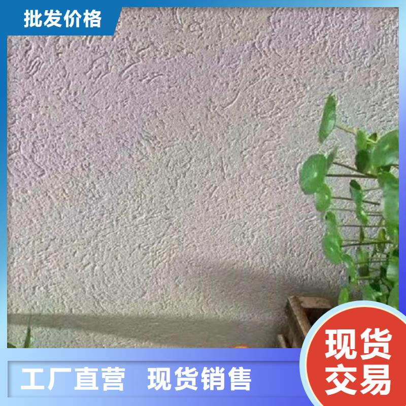 艺术漆微晶石施工要求