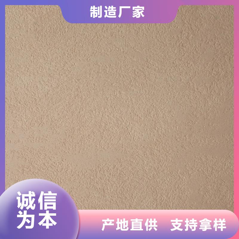 粗砂灰泥环保吗】