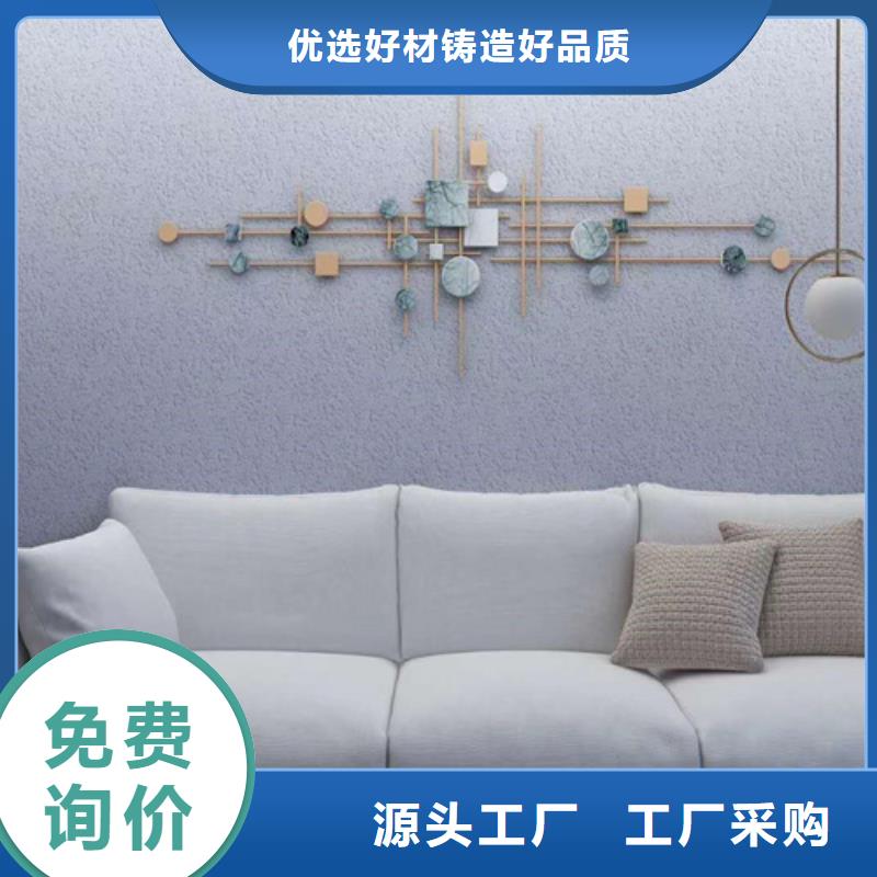 外墙灰泥涂料装修效果图
