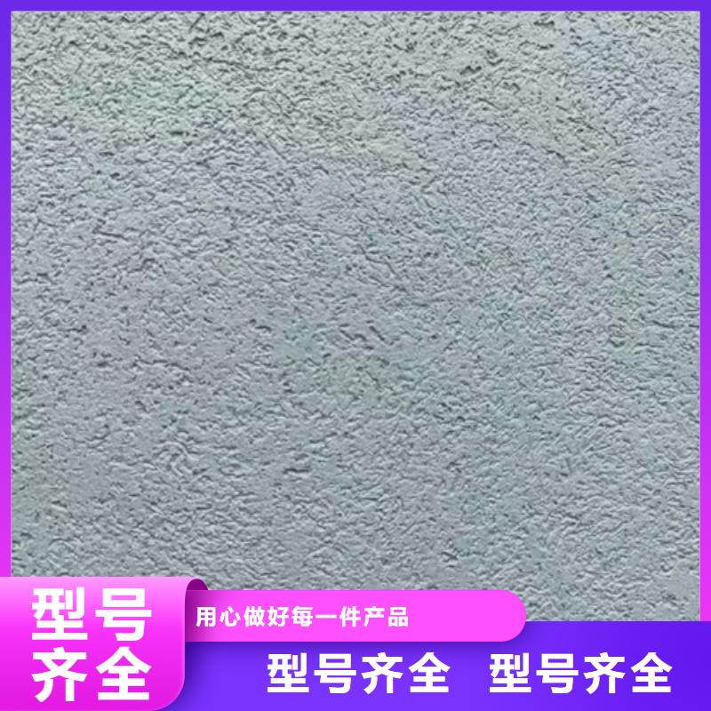 质感灰泥一桶多少钱
