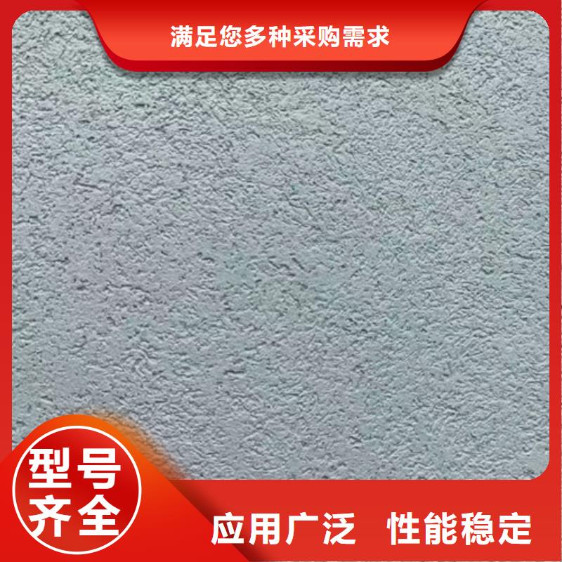玛雅石艺术漆价格