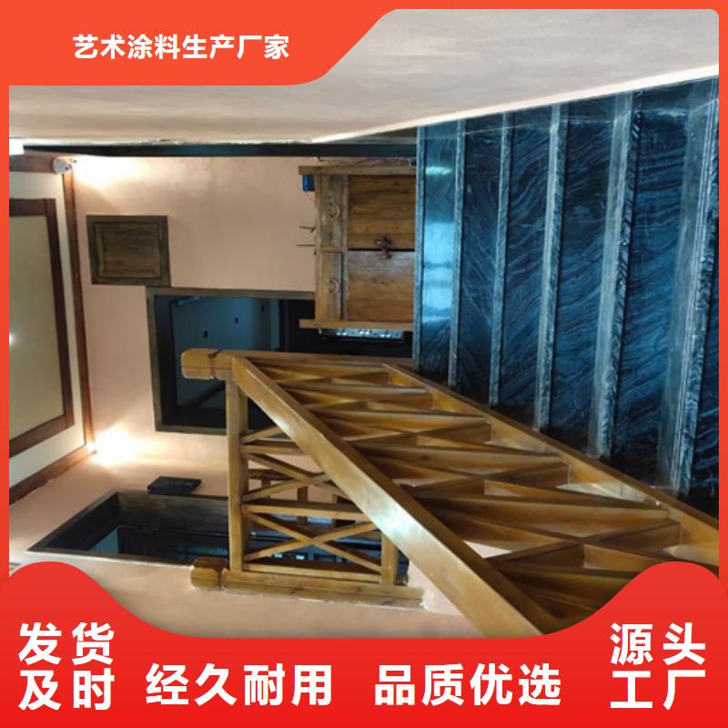 外墙灰泥施工视频】